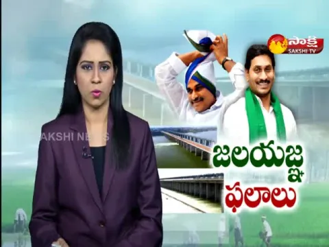 AP CM YS Jagan Mohan Reddy Jala Yagnam 