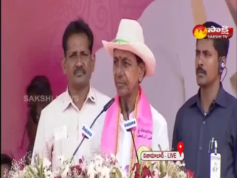 Telangana CM KCR Speech In Public Meeting At Nizamabad 
