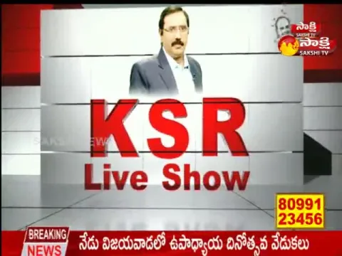 KSR Live Show @ 05 September 2022