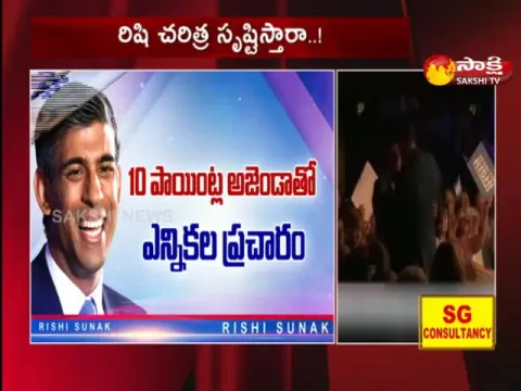 Will Rishi Sunak Make History..?