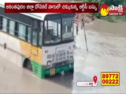 RTC Bus Stuck In Donekal River In Anantapur District