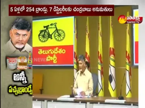 Chandrababu Naidu Given Permission To 14 Distillery In His Reign