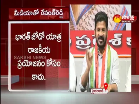 TPCC Chief Revanth Reddy Press Meet At Hyderabad