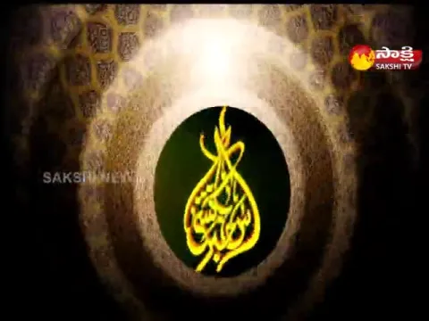 Sakshi Urdu News 03:30PM 05 September 2022