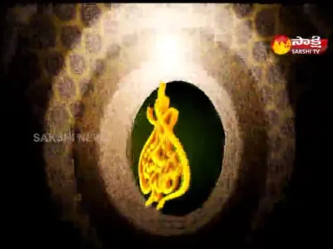 Sakshi Urdu News 03:30PM 07 September 2022