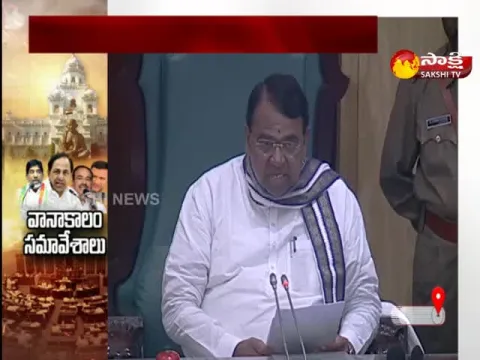 Telangana Assembly Monsoon Session