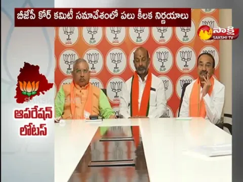 BJP Party Focus On Telangana