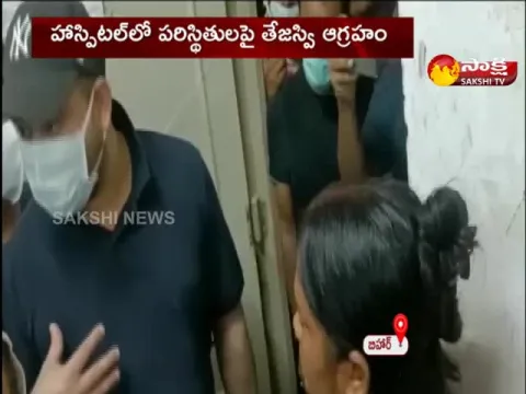 Bihar Deputy CM Tejashwi Yadav Surprise Visit To Patna Hospital