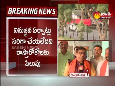Excitement On Ganesh Immersion In Hyderabad