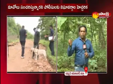 Police Combing In Forests For Maoists