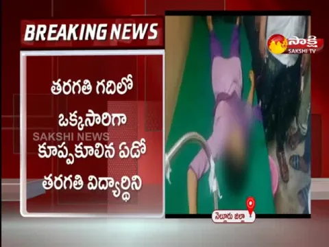 Nellore District: Vinjamur ZPHS Student Sajida Dies After Sudden Collapsed