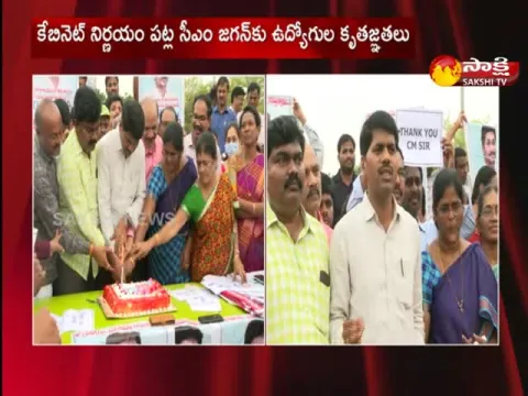 Ap Employees Celabrations At Ap Secretariat