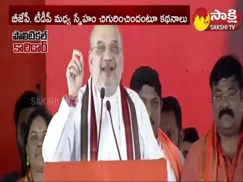 Political Corridor: Jr. NTR Meets Amit Shah