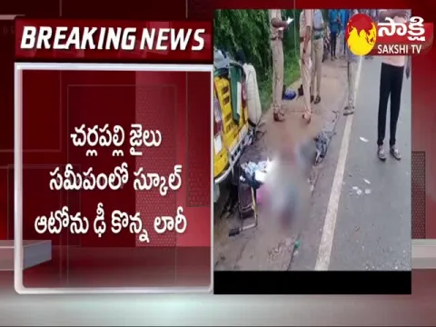 Hyderabad: Lorry Hits School Auto At Charlapally