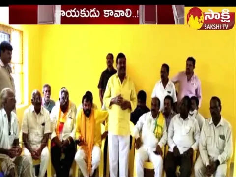 Political Corridor On Gannavaram TDP Politics