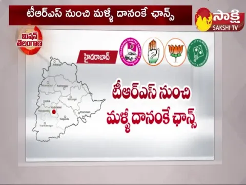 Political Corridor of Hyderabad District Politics