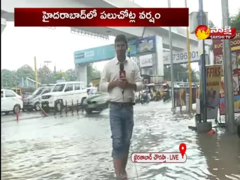 Heavy Rains In Hyderabad 
