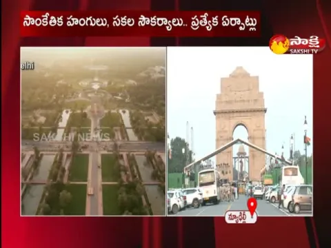 Pm Modi Will Innagurate Kartavya Path