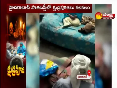 Occult Worship In Old City Hyderabad