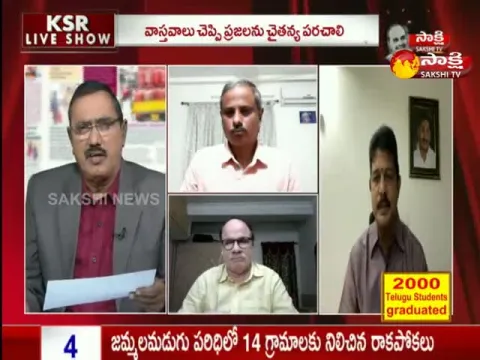 KSR Live Show 08 September 2022