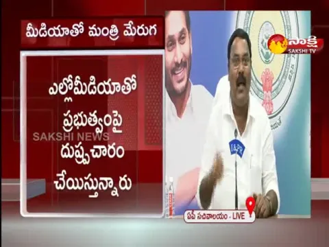  Meruga Nagarjuna Angry On Chandrababu Naidu