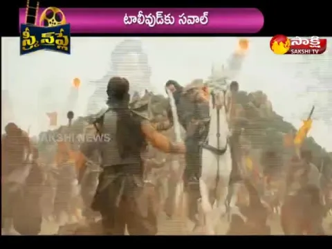 Screen Play @ 07 September 2022