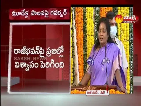 Governor Tamilisai Sensational Comments On Telangana Government