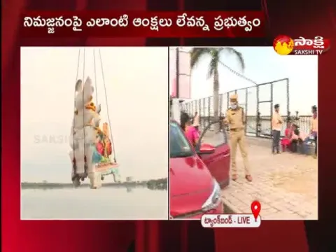 Hyderabad : Final Stage Of Ganesh Immersion At Tank Bund