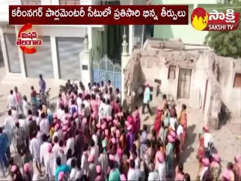 Political Corridor: Critical Situation On Karimnagar TRS