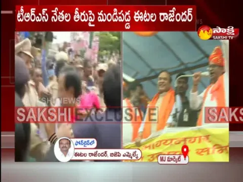 BJP MLA Etela Rajender Angry On TRS Leaders