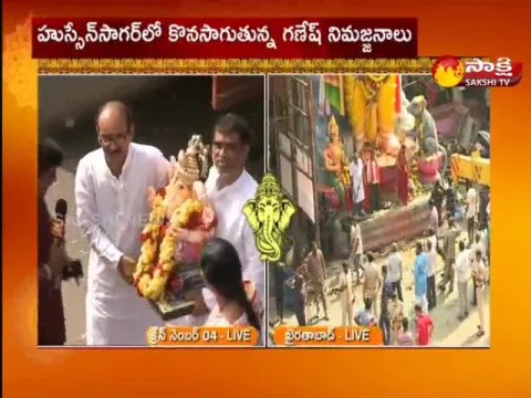 Ganesh Immersion 2022 In Hyderabad