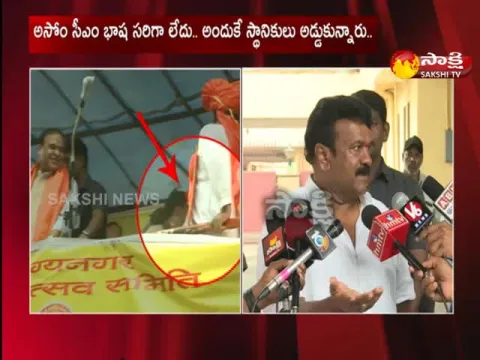 Minister Talsani Srinivas Yadav Fires On Assam CM Himanta Biswa Sarma