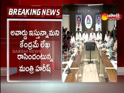 Clash Between Central Govt And Telangna govt over Missison Bagiratha Award