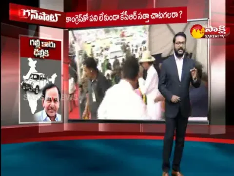 Gun Shot : Kcr Focus On National Party