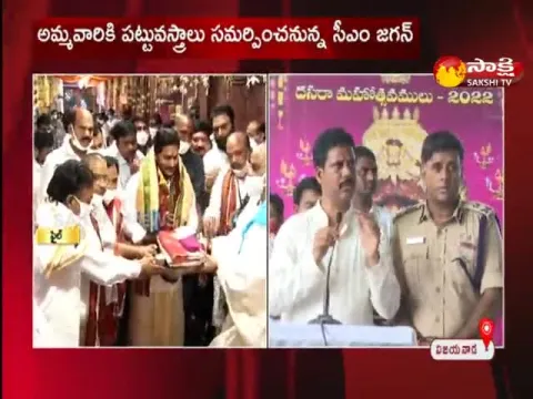AP Cm Ys Jagan Will Visit Vijayawada Indrakiladri Temple Tomorrow 