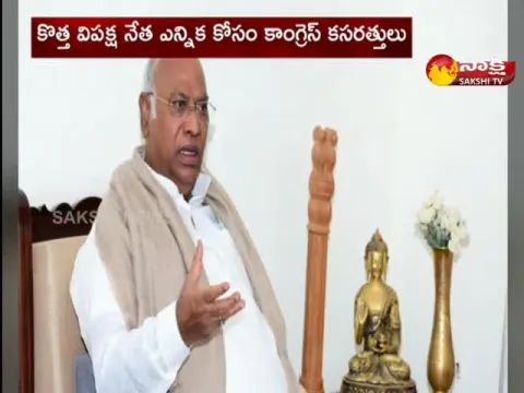 Congress President Election : Mallikarjuna Karge vs Shasi Tharur