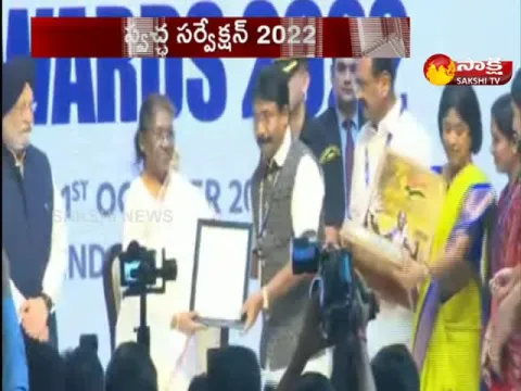 Swaccha Sarvekshan National Award 2022 : National Awards for Andhra Pradesh