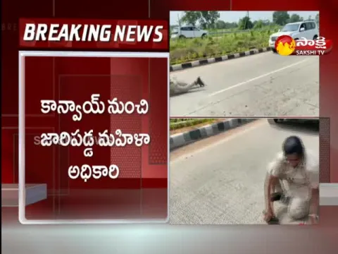 Janagama: Woman Police Officer Slipped From The CM KCR Convoy