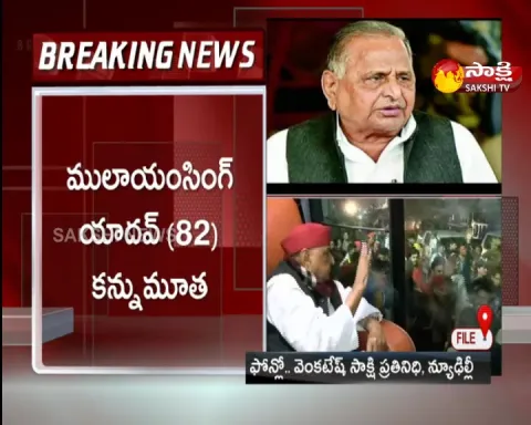 Mulayam Singh Yadav Passes Away