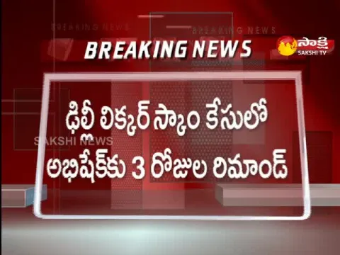 Delhi Liquor Scam: Hyderabad Businessman Boinapally Abhishek Remanded for Four Days