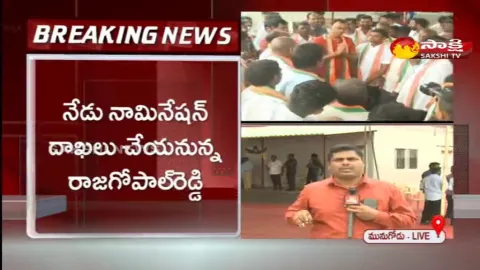 Munugode BJP Candidate Rajgopal Reddy To File Nomination Today 