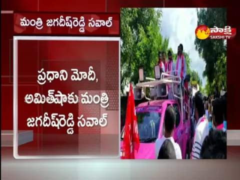 Telangana Minister Jagadish Reddy Challenge To Modi And Amit Shah