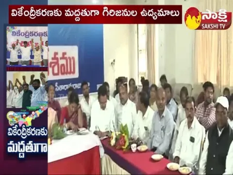 Tribal Movements In Support Of Decentralization