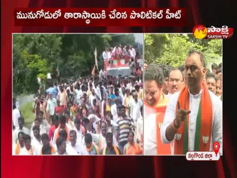Komatireddy Rajagopal Reddy Sensational Comments On CM KCR
