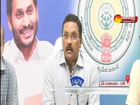 AP School Education Special Chief Secretary Rajasekhar Press Meet