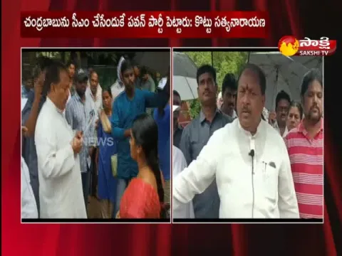 AP Deputy CM Kottu Satyanarayana Comments On Pawan Kalyan