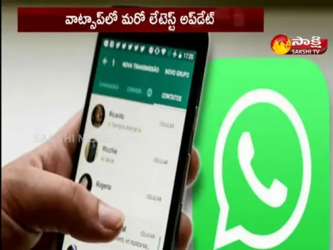 WhatsApp To Roll Out New Feature Latest Update