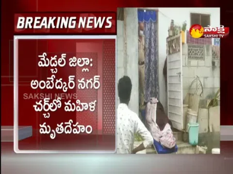Women Deadbody In Church At Medchal District