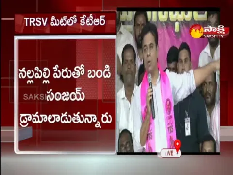 Telangana Minister KTR Fires On Bandi Sanjay