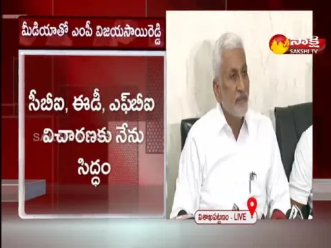 Mp Vijayasai Reddy Comments On Chandrababu Naidu And Yellow Media